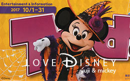 2017年10月1日からのTODAY全体紹介！ in TDL＆TDS