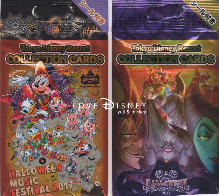TDL＆TDSのコレクションカード全種類紹介！ディズニー・ハロウィーン2017