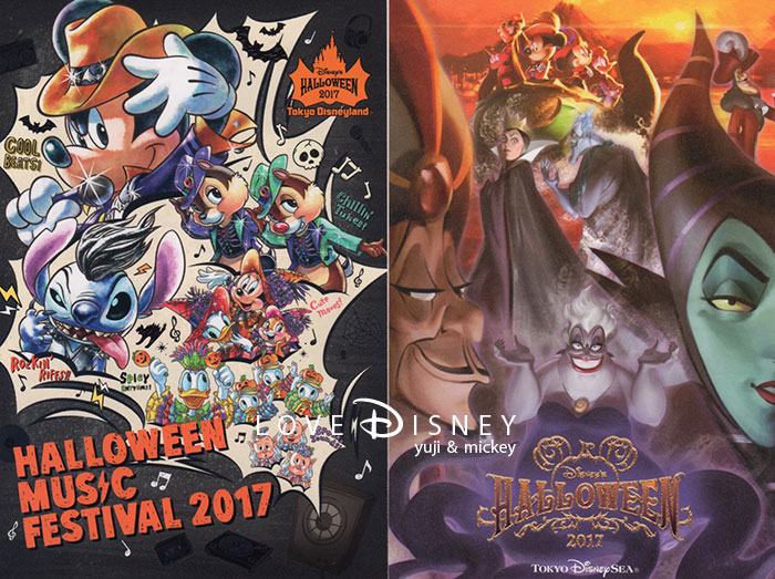 「TDRスペシャルプライス（Sale）のハロウィーングッズ」22品紹介！2017年10月7日現在