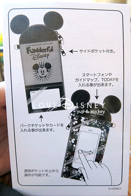 ファンダフル ディズニー限定グッズ 多機能スマホショルダーバッグ 紹介 Love Disney