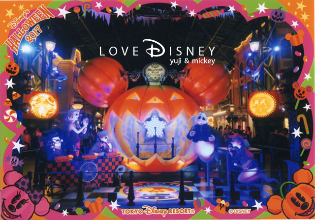 ディズニー ハロウィーン17 Tds16周年 の限定イラスト紹介 Love Disney