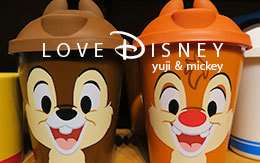 2017年秋冬TDRグッズ「フタ付きドリンクボトル＆タンブラー」14品紹介！