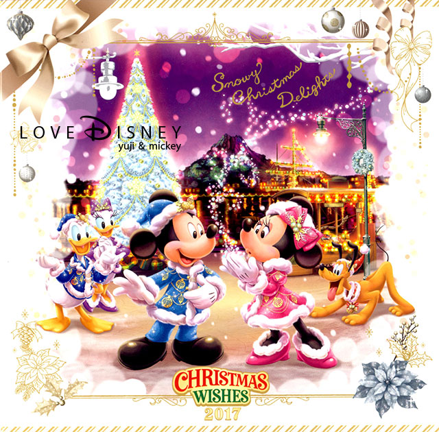 クリスマス ウィッシュ17前期 フォトファン ディズニースナップフォト Love Disney