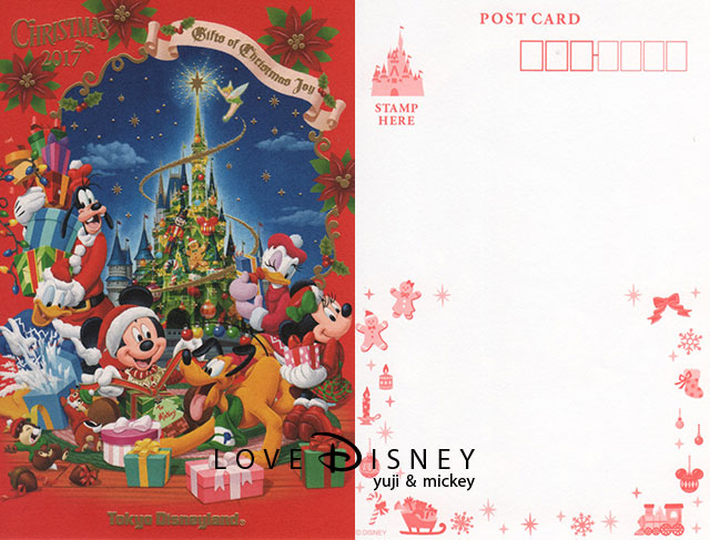 TDL「クリスマス・ファンタジー2017グッズ」ポストカード（表/裏）