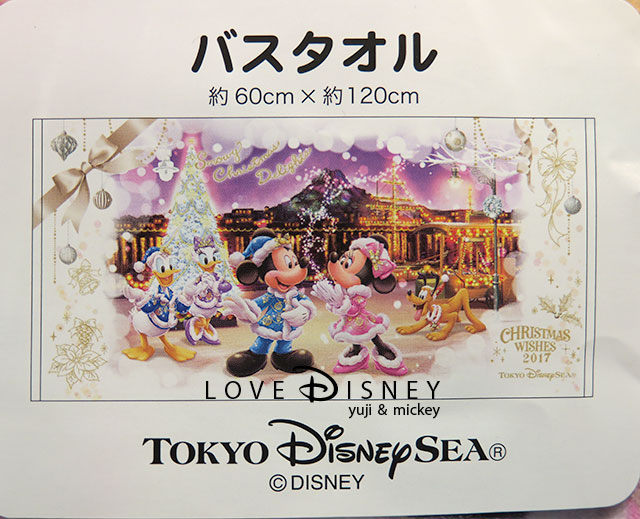 Tds クリスマス ウィッシュ17グッズ 30品紹介 Love Disney