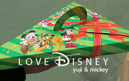 クリスマス・ファンタジー2017グルメ「クリスマスツリーピザ」紹介！