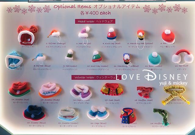 オリジナルグッズ スノースノー メイク イット マイン ディズニー クリスマス17 Love Disney