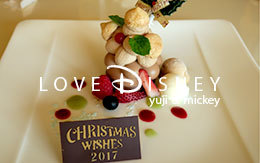 「クリスマス・ウィッシュ2017ランチコース」ベッラヴィスタ・ラウンジ