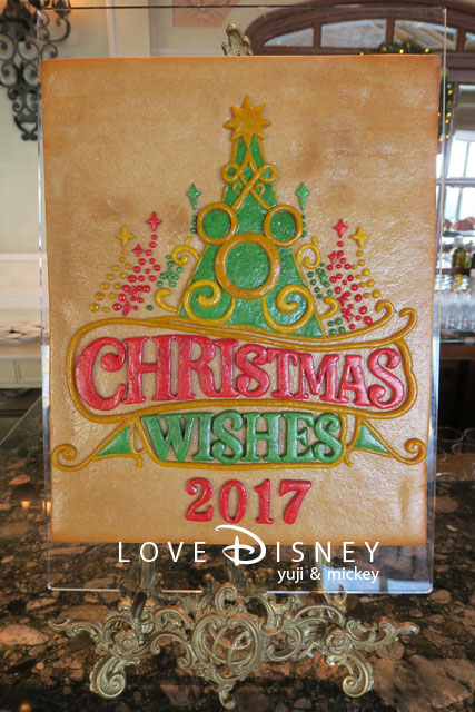 バーカウンターにある「クリスマス・ウィッシュ2017」の飾りパン