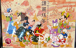 「東京ディズニーリゾートの2018年お正月グッズ」46品紹介！