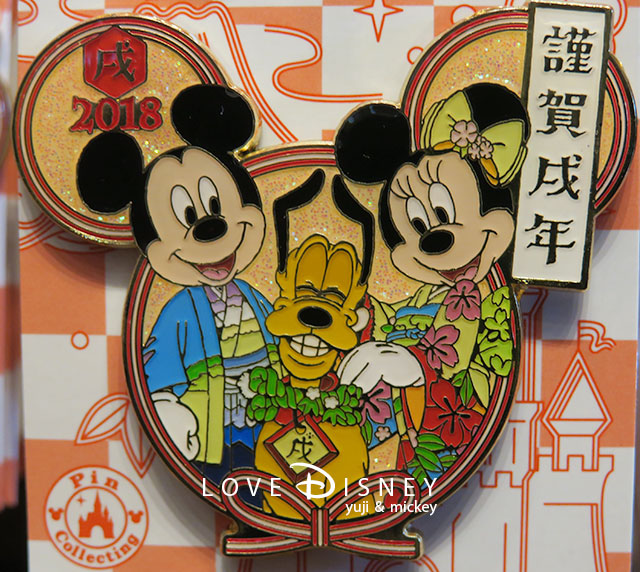 TDR2018年お正月グッズ（ピンバッジ）