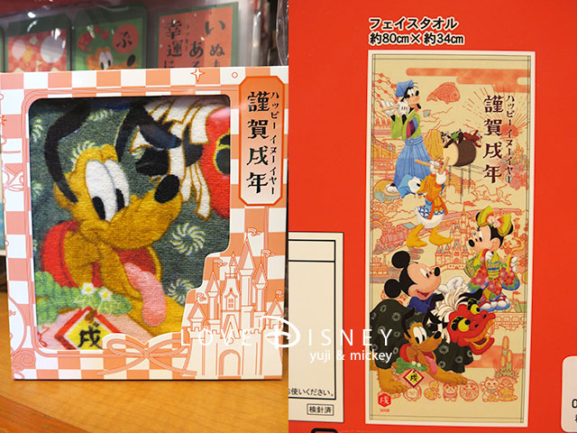 TDR2018年お正月グッズ（フェイスタオル）