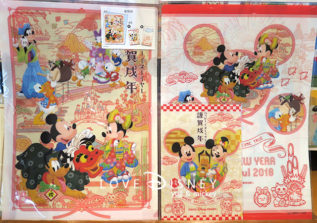 TDR2018年お正月グッズ（クリアホルダーセット）