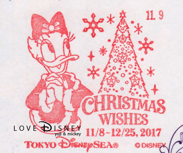 東京ディズニーシーのクリスマス・ウィッシュ2017のメールスタンプ