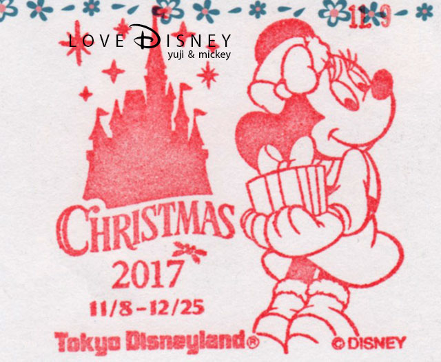 東京ディズニーランドのクリスマス・ファンタジー2017のメールスタンプ
