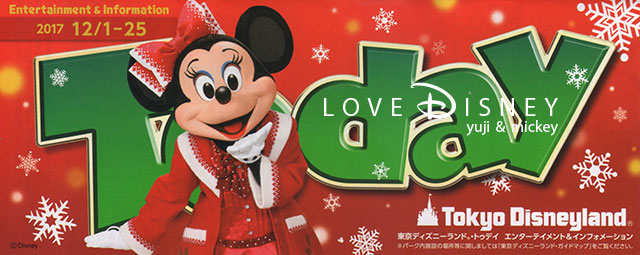 東京ディズニーランドのTODAY（2017年12月1日〜12月25日）ミニーマウス