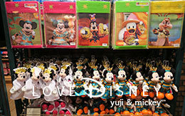 「ミニー・オー！ミニーのファイナルグッズ」21種類紹介！2017年11月30日発売