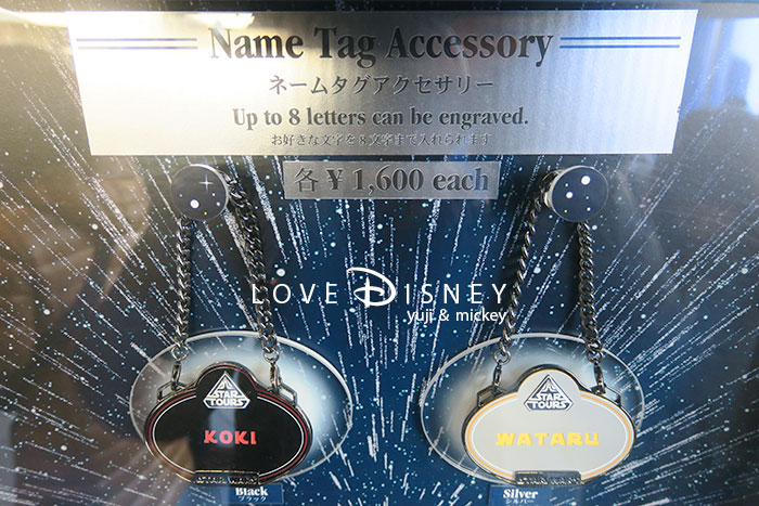 スター・ウォーズ・プログラム「フィール・ザ・フォースグッズ」ネームタグアクセサリー紹介！