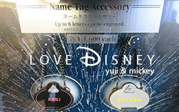 スター・ウォーズ・プログラム「フィール・ザ・フォースグッズ」ネームタグアクセサリー紹介！