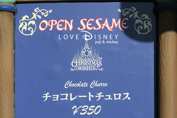 TDL＆TDS「ディズニー・クリスマス2017のグルメ」チョコレートチュロス紹介！