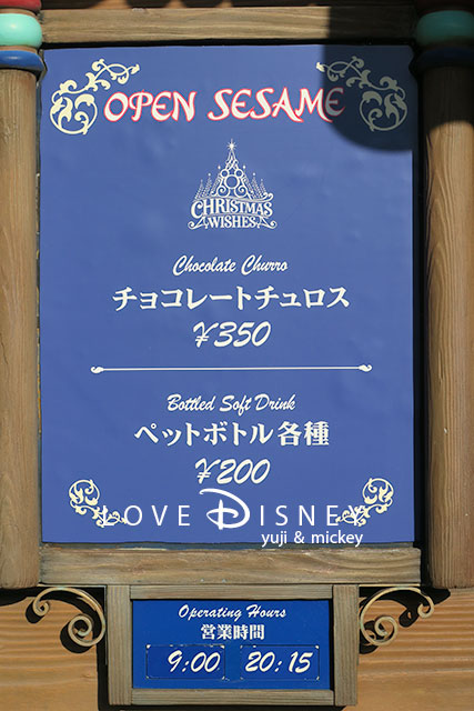 Tdl Tds ディズニー クリスマス17のグルメ チョコレートチュロス紹介 Love Disney