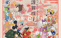 TDL＆TDS「2018年お正月のフォトファン（ディズニースナップフォト）」紹介！