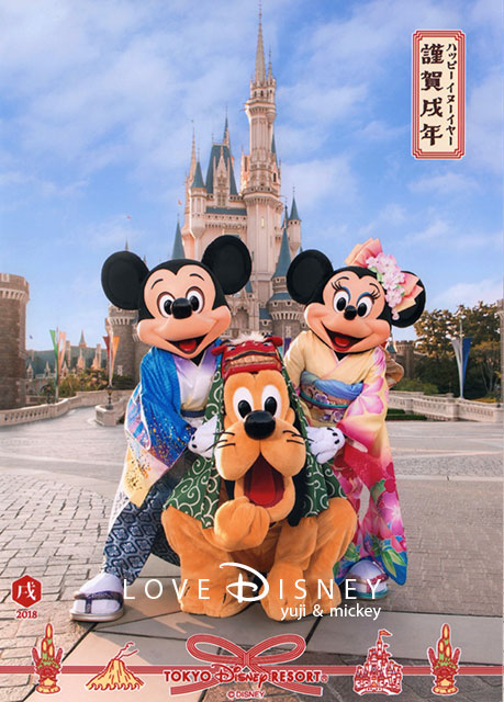 2018年お正月のフォトファン（ディズニースナップフォト）ミッキーとミニーとプルート