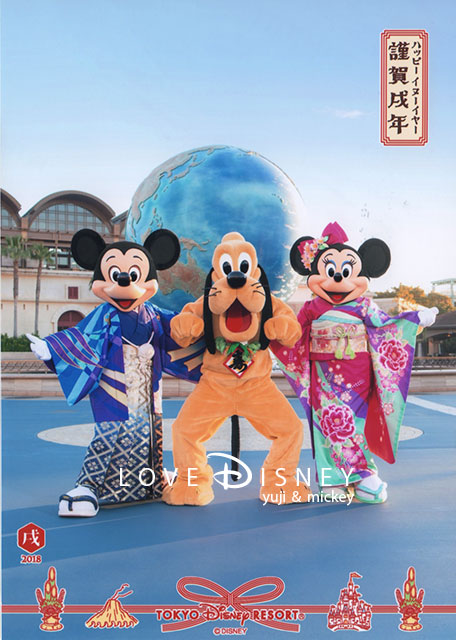 2018年お正月のフォトファン（ディズニースナップフォト）ミッキーとプルートとミニー