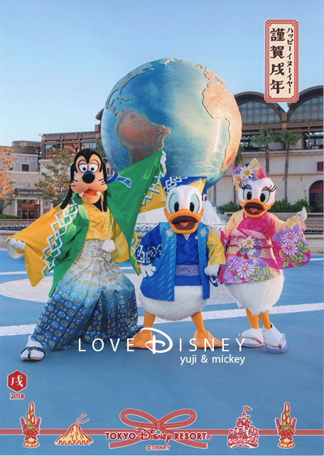 Tdl Tds 18年お正月のフォトファン ディズニースナップフォト 紹介 Love Disney