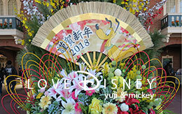 「TDRの2018年お正月飾付」紹介！