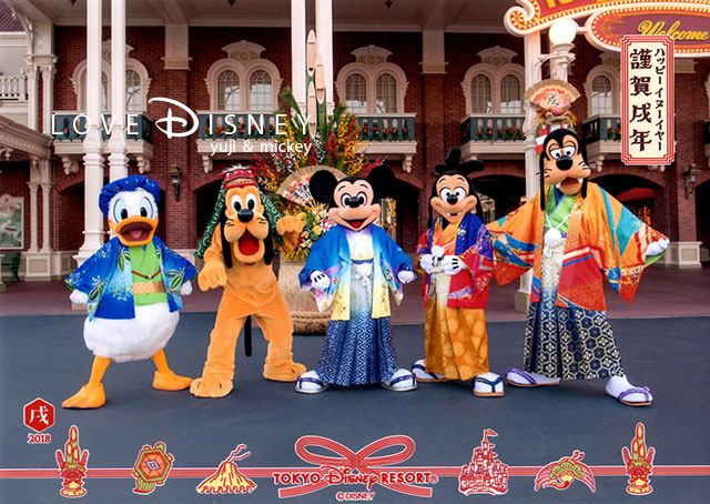 18年お正月の後期フォトファン ディズニースナップフォト 紹介 In Tdl Tds Love Disney