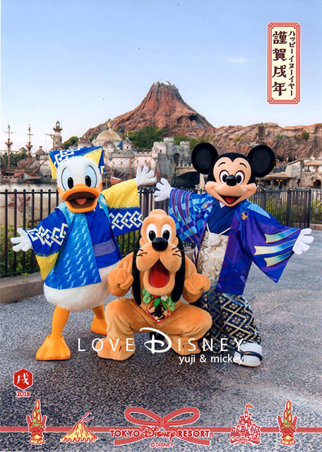 東京ディズニーシーの「2018年お正月の後期フォトファン（ディズニースナップフォト）」