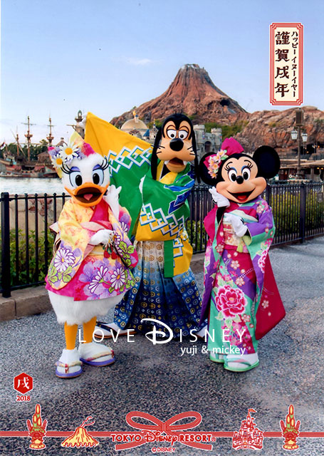 東京ディズニーシーの「2018年お正月の後期フォトファン（ディズニースナップフォト）」