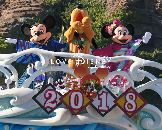 TDS「ニューイヤーズ・グリーティング2018」ミッキーとプルートとミニー