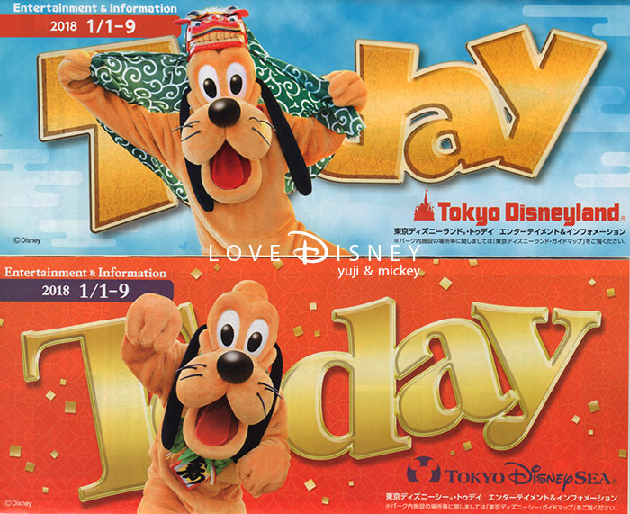 2018年1月1日からのTODAY全体紹介！ in TDL＆TDS