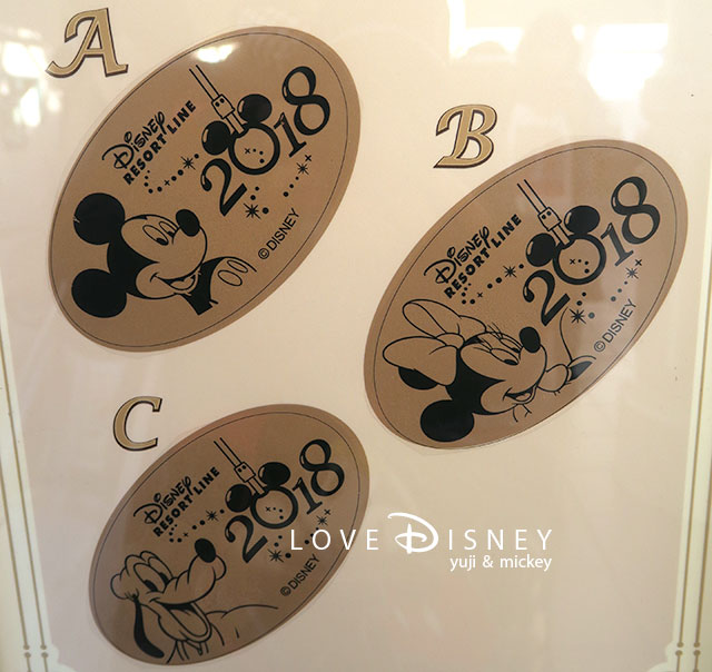 ディズニーリゾートラインのスーベニアメダル全種類紹介！2018年1月6日現在