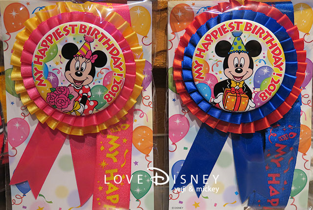 Disney Happiest Birthdays!グッズ（バースデーロゼット）ミニー/ミッキー