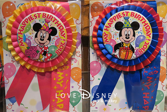 2018年バージョン Disney Happiest Birthdays グッズ 5品紹介