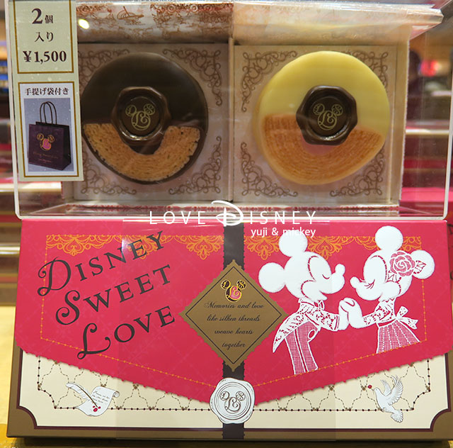 Disney Sweet Love 2018（チョコレートフィルド・バウムクーヘン）