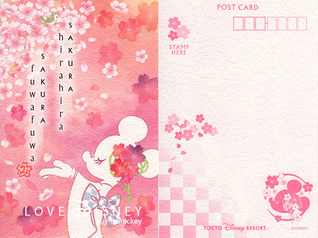 ～桜ひらひら～ 着物姿のミニーマウスのデザイングッズ（ポストカード）表/裏