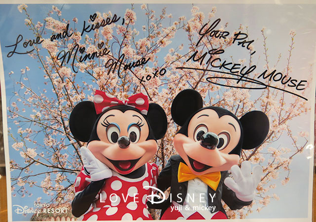 春におすすめの実写版グッズ（文房具）ミッキーとミニーのサイン入り写真