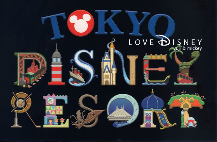 「東京ディズニーリゾートデザインのグッズ」9種類紹介！