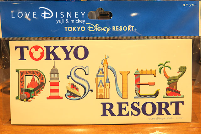 東京ディズニーリゾートデザインのグッズ（ステッカー）