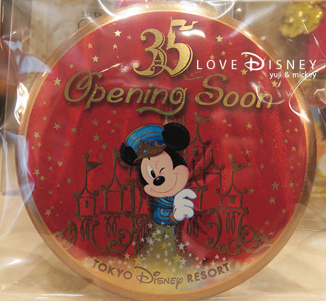 TDR35周年 「Happiest Celebration!」オープニングスーンのグッズ（缶バッジ）