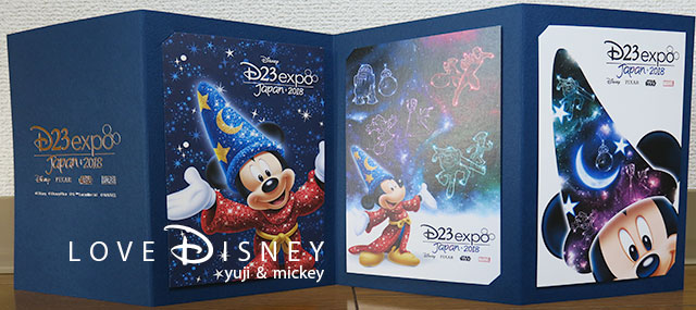 「D23 Expo Japan ミュージアムショップ」グッズ（ポストカードセット）