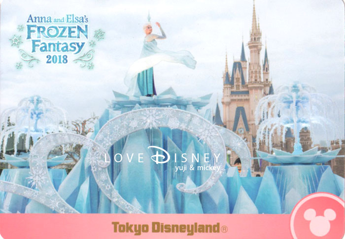 アナとエルサのフローズンファンタジー2018のコレクションカード全種類紹介！