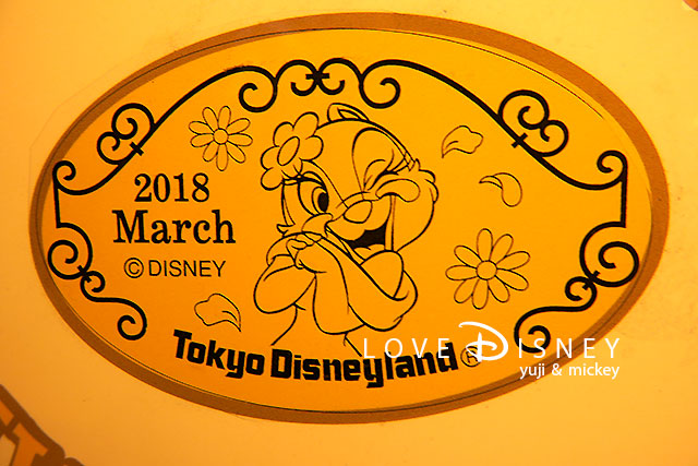 TDL「2018年3月マンスリースーベニアメダル」クラリス