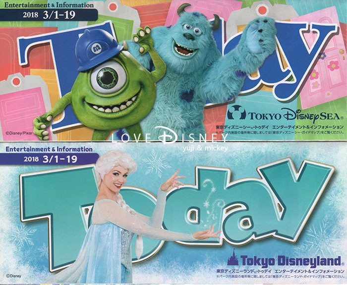 2018年3月1日からのTODAY紹介！ in TDL＆TDS