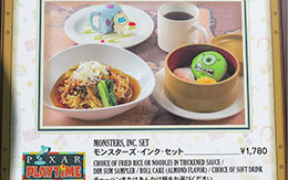 「モンスターズ・インク・セット」  in ヴォルケイニア・レストラン