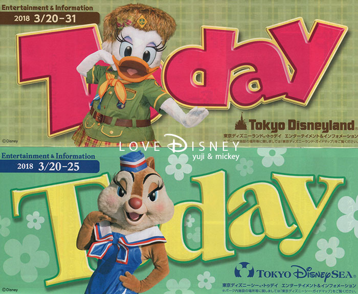 2018年3月20日からのTODAY全体紹介！ in TDL＆TDS